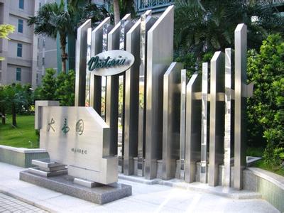 不锈钢大门
